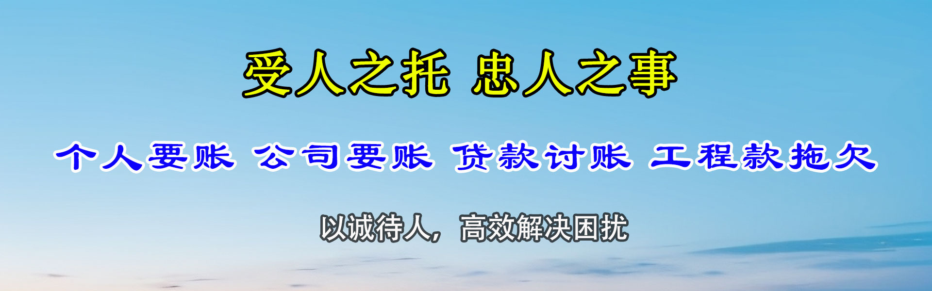 襄州收债公司